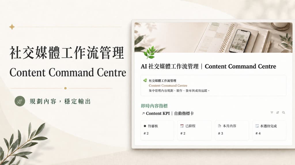 Corpen Premier Excel 商業實戰工作包封面預覽